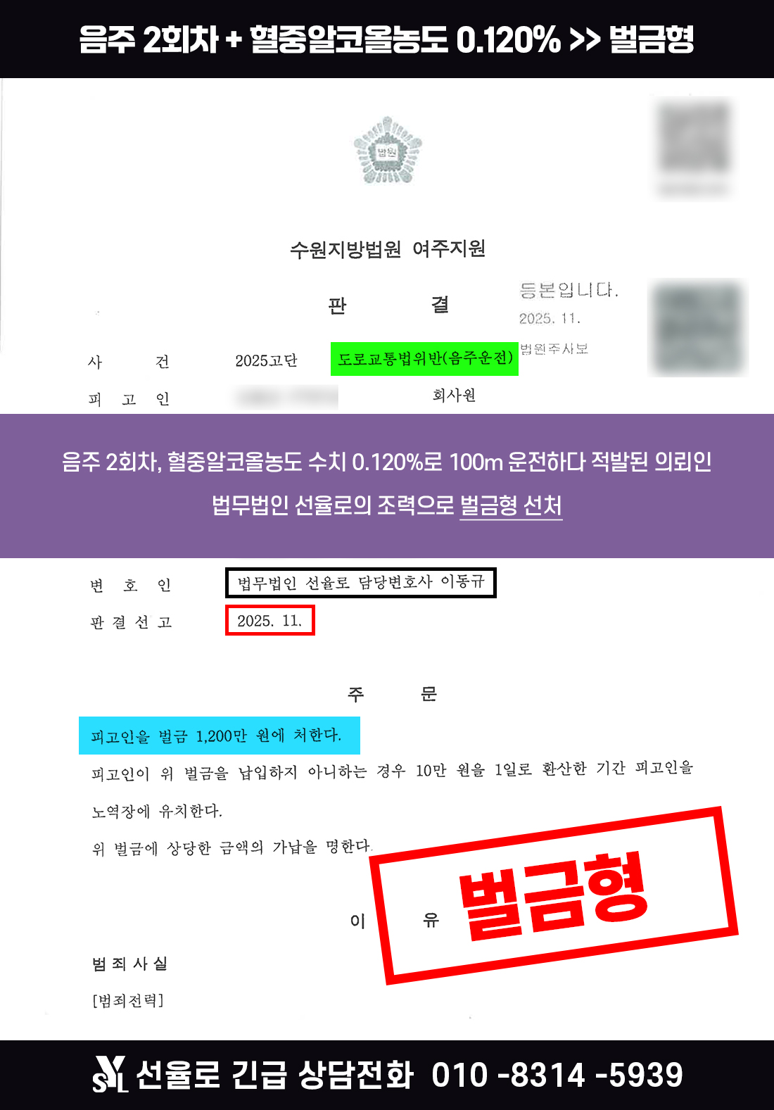 음주운전_김환균.jpg
