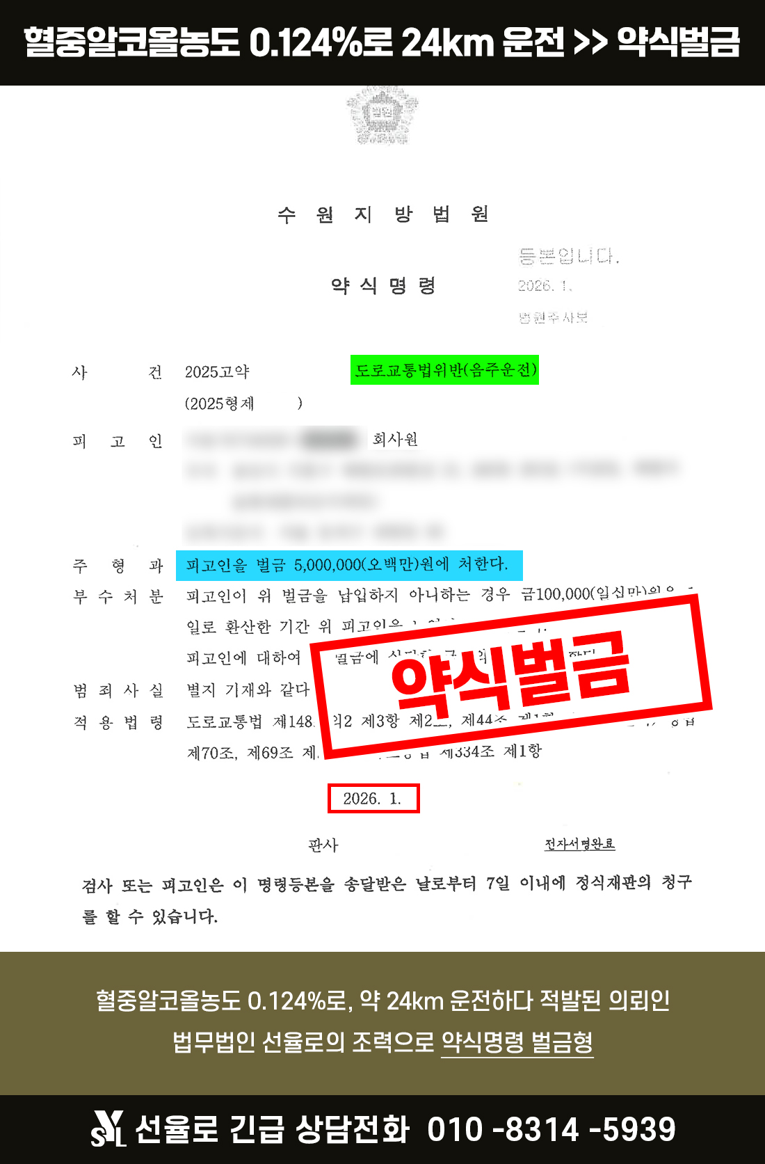 음주운전_사용기.jpg