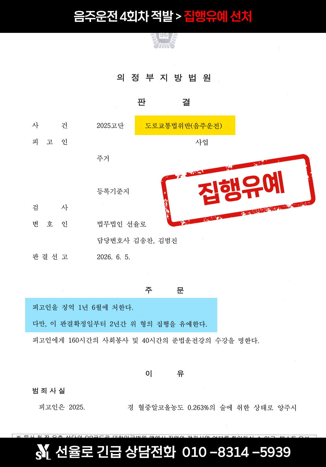 판결문.png