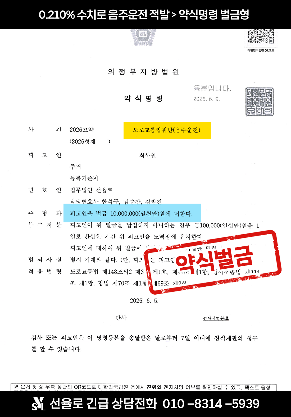 판결문.png